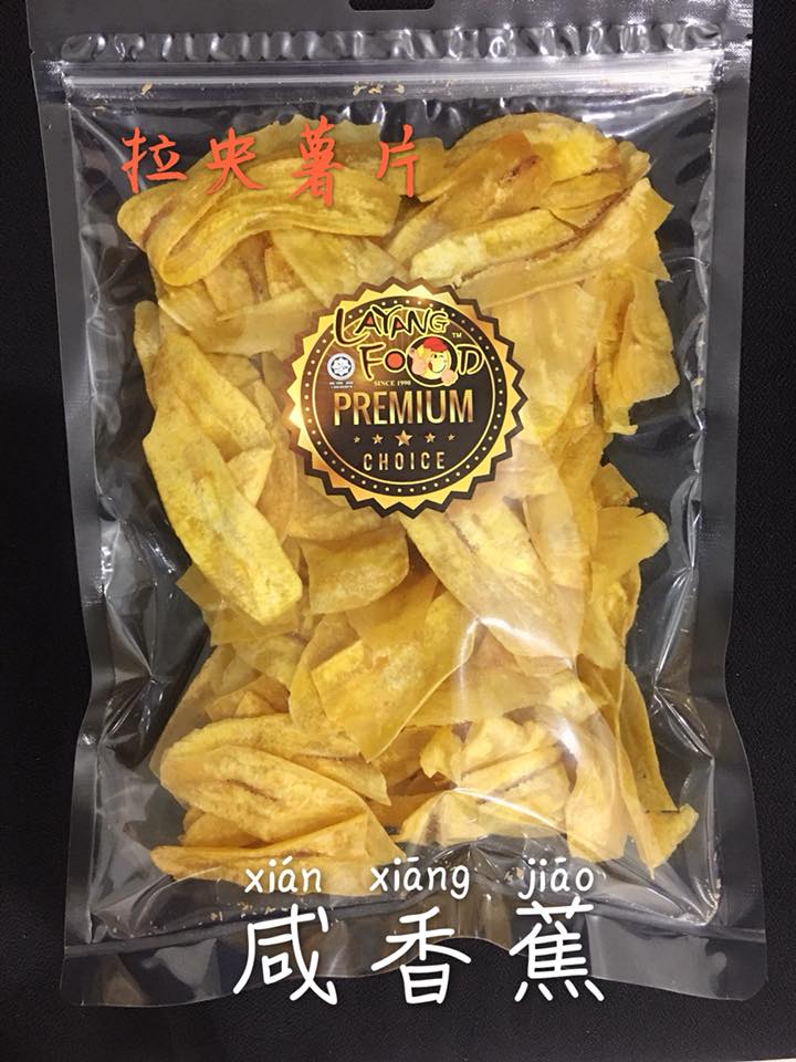 Kerepek Pisang Tanduk Masin 250g